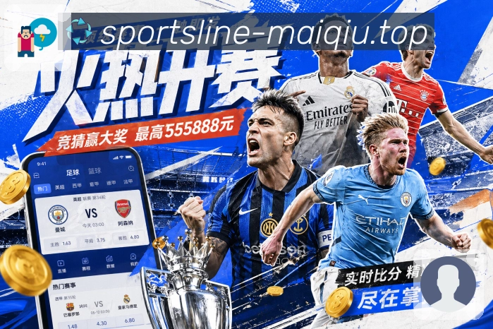 买球站 比赛日观察封面